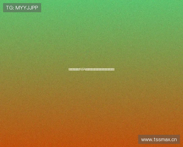 企鹅体育怎么看NBA直播视频全攻略轻松掌握高清流畅观看技巧