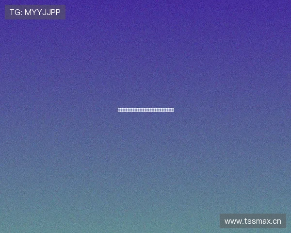 酷玩直播网全新体验指南带你畅享高清互动娱乐盛宴